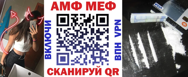 продажа наркотиков  Дегтярск  Amphetamine Premium 