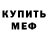Amphetamine VHQ KoshkaDoshik