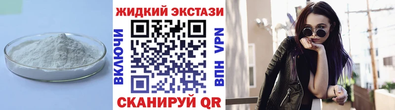 Бутират 99%  хочу наркоту  Дегтярск 
