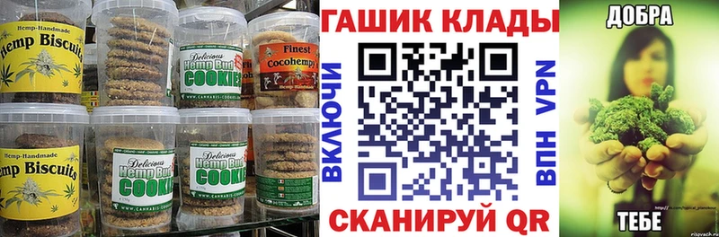 где продают наркотики  Дегтярск  Canna-Cookies марихуана 