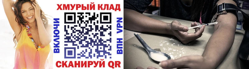 магазин продажи блэк спрут ONION ГЕРОИН VHQ Дегтярск