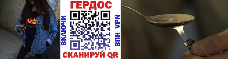 Героин афганец Дегтярск
