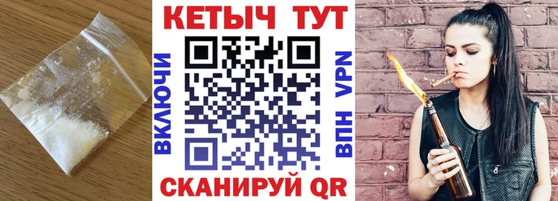 закладка  Дегтярск  КЕТАМИН ketamine 