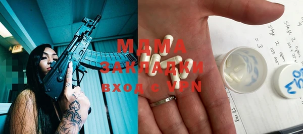 альфа пвп Зерноград