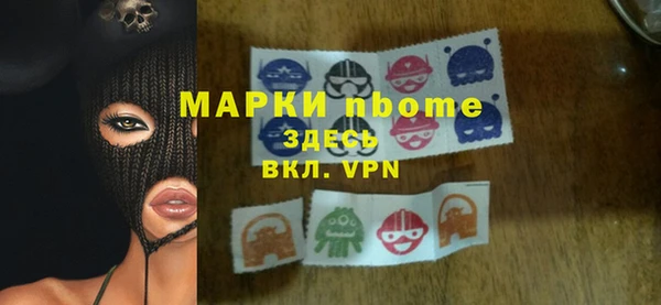 скорость Володарск