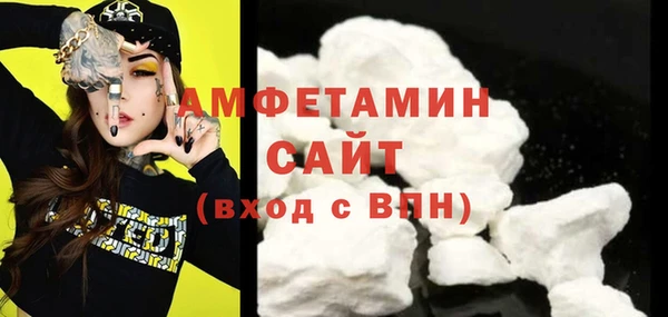 МДМА Вязьма