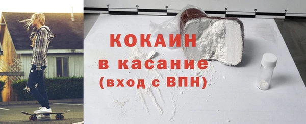кокс Горнозаводск