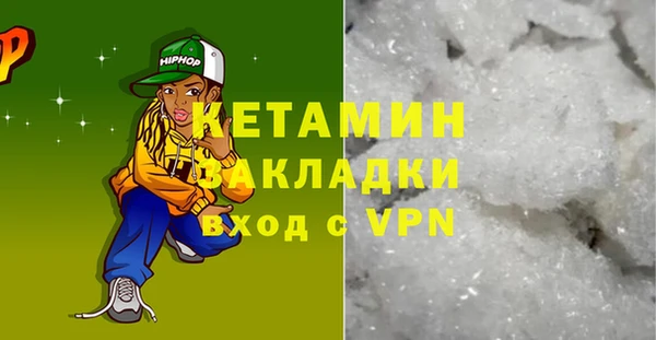 ПСИЛОЦИБИНОВЫЕ ГРИБЫ Вяземский
