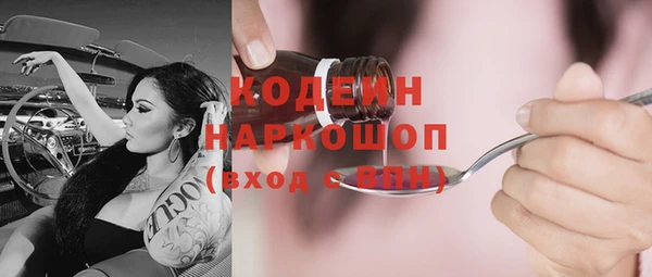 скорость mdpv Вязники
