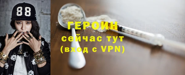 МДМА Вязьма