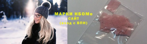 ECSTASY Краснотурьинск