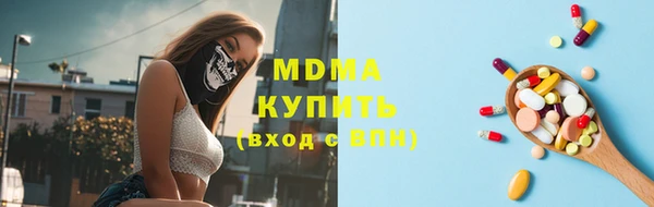 МДМА Вязьма
