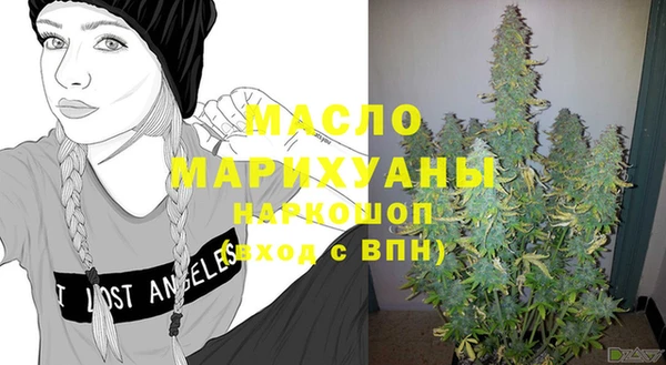 марки nbome Зеленокумск