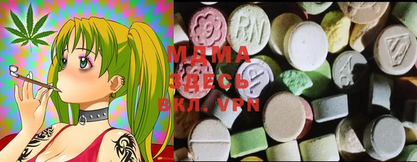 МДМА Вязьма