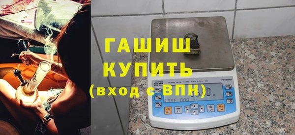 МДМА Вязьма