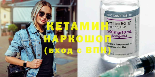 кокс Горнозаводск