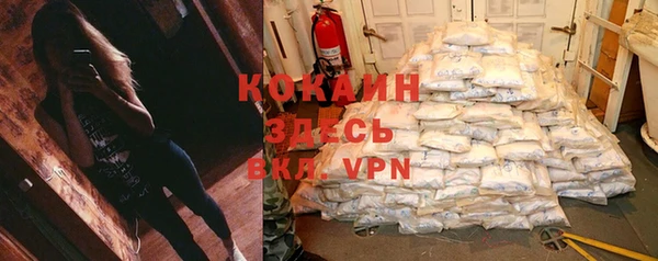 mix Волоколамск