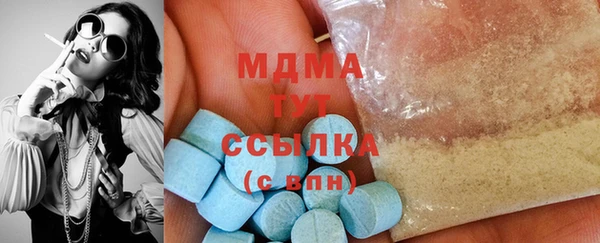 скорость mdpv Вязники