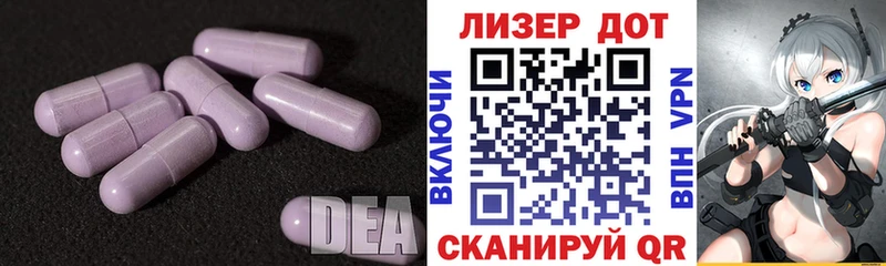 ссылка на мегу вход  Дегтярск  Лсд 25 экстази ecstasy 