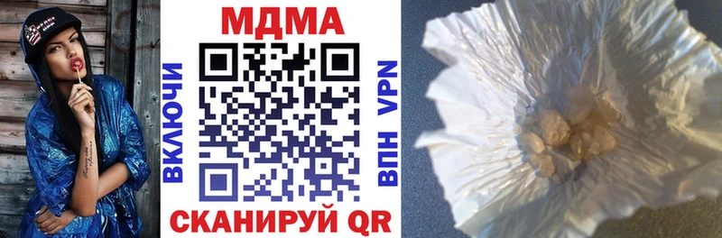 MDMA Molly  где найти наркотики  Дегтярск 