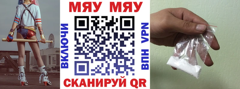 сколько стоит  Дегтярск  МЕФ mephedrone 