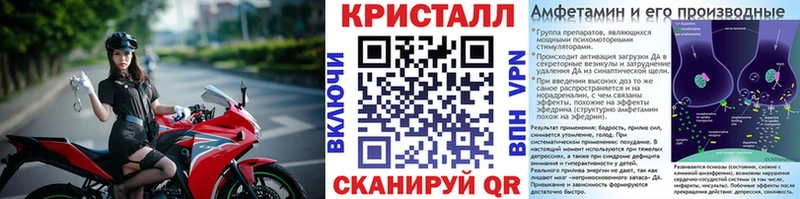 закладка  Дегтярск  Метамфетамин Methamphetamine 