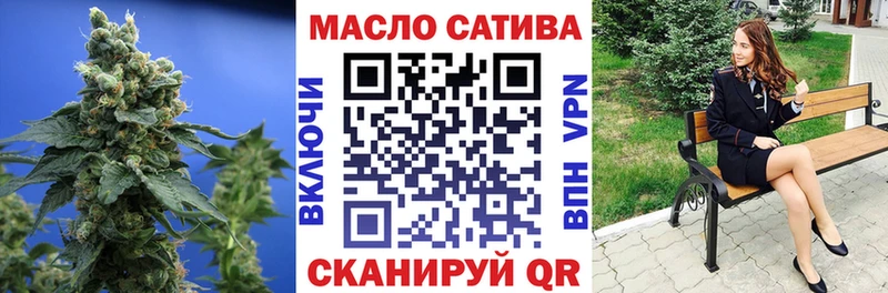 где купить наркоту  darknet телеграм  Дистиллят ТГК вейп с тгк  Дегтярск 
