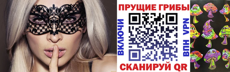 Галлюциногенные грибы мухоморы  МЕГА   Дегтярск 